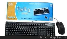 海南金瑞品牌键盘、鼠标、键鼠套装代理加盟，优质电脑产品代理机会