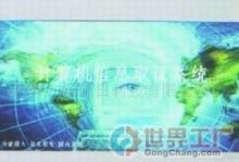 上海智强信息服务 世界工厂网全球企业库中的计算机系统服务专家